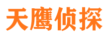 榆社市私家侦探